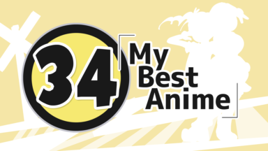 第34回 「 My Best Anime ～アニメと私～ 」